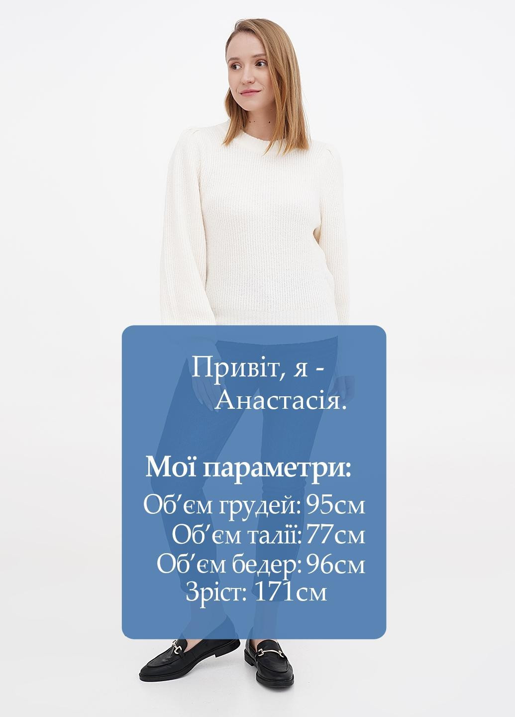 Джинсы H&M - (366488392)