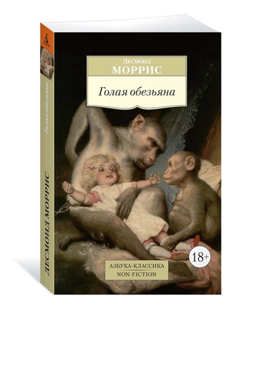 голая мамаша при детях  (126156328) ‣ Купить в  интернет-магазине Каста ‣ Киев, Одесса, Харьков ‣ Доставка по всей Украине!  (#126156328)