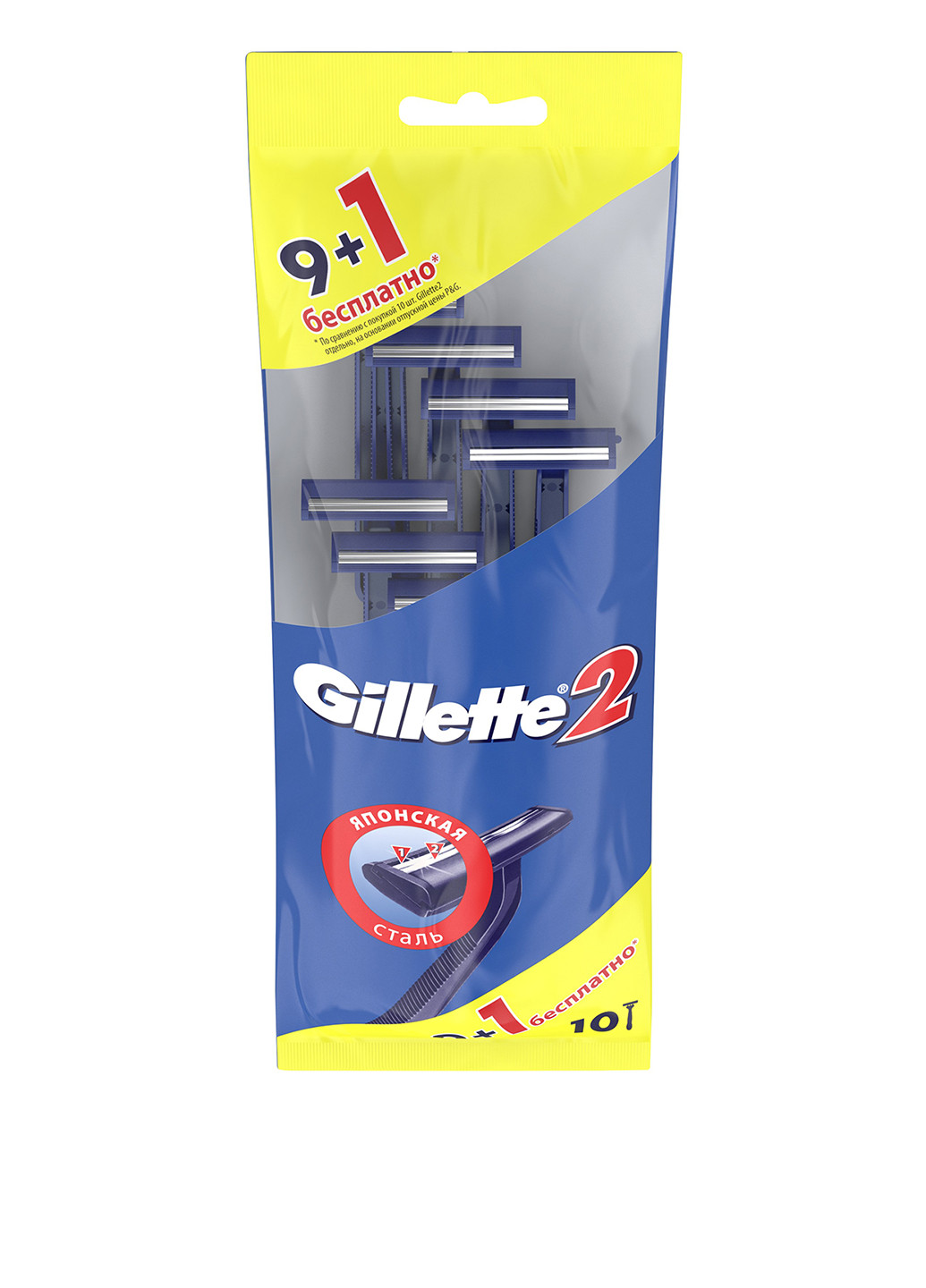 Станок одноразовый для бритья 2 (10 шт.) Gillette (13141871)