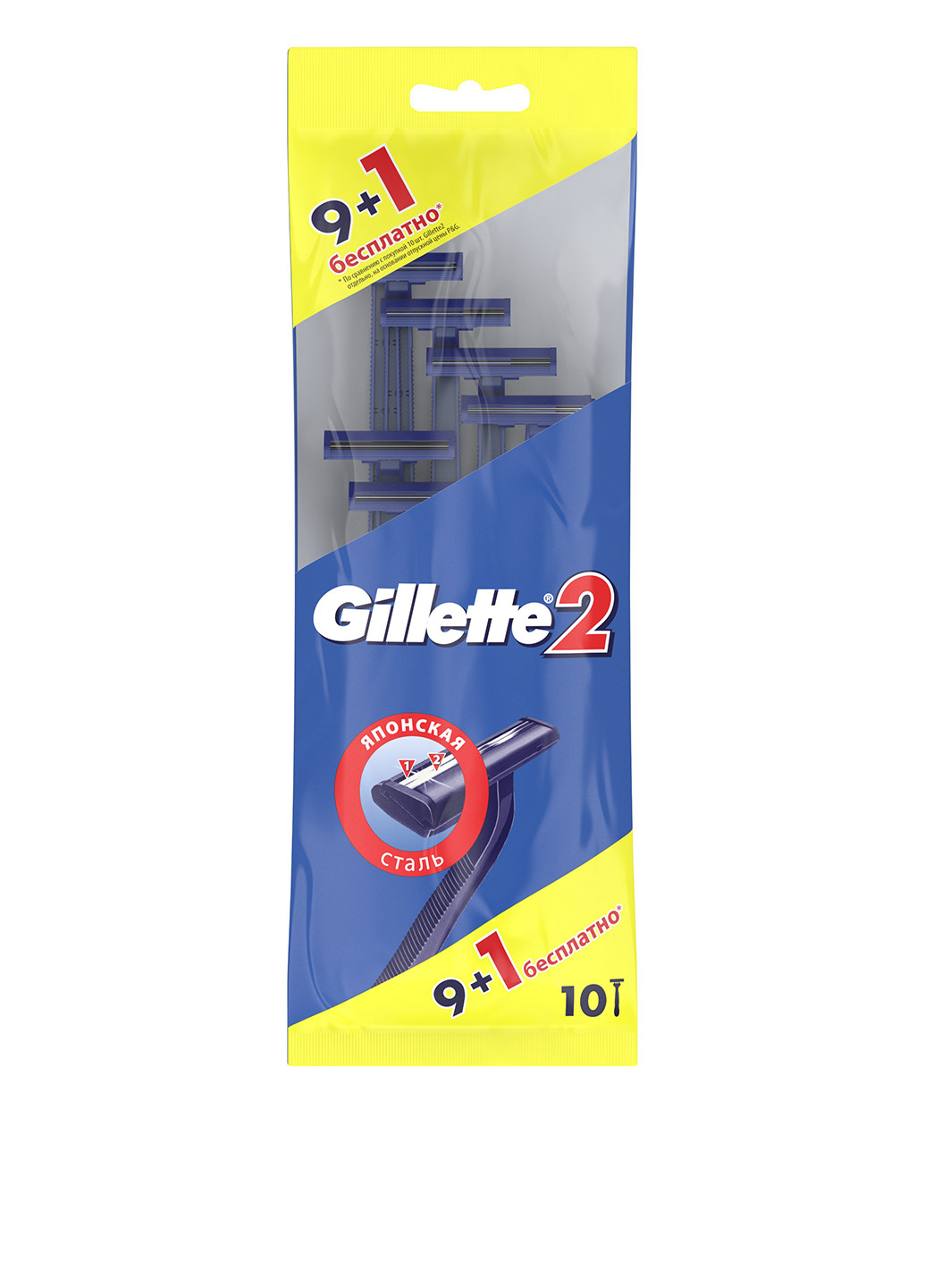 Станок одноразовый для бритья 2 (10 шт.) Gillette (13141871)