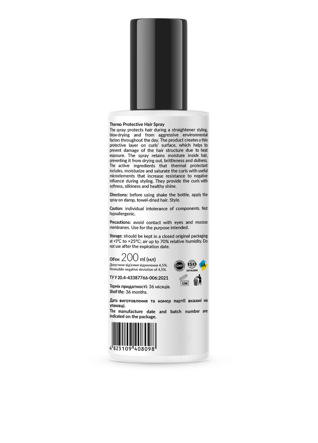 Термозахист для волосся Thermo Protective Hair Spray, 200 мл Tink (304726733)