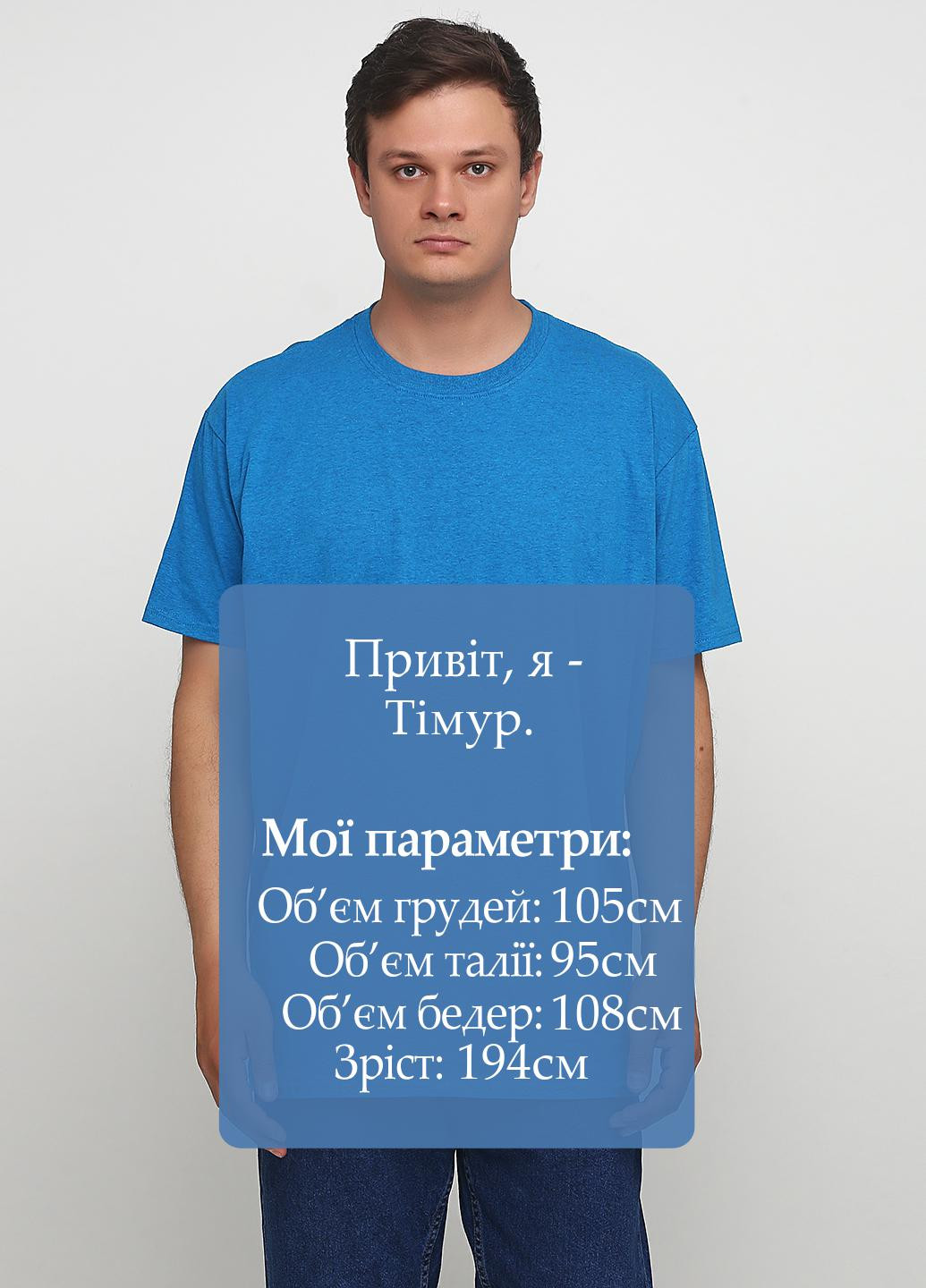 Бирюзовая летняя футболка Gildan