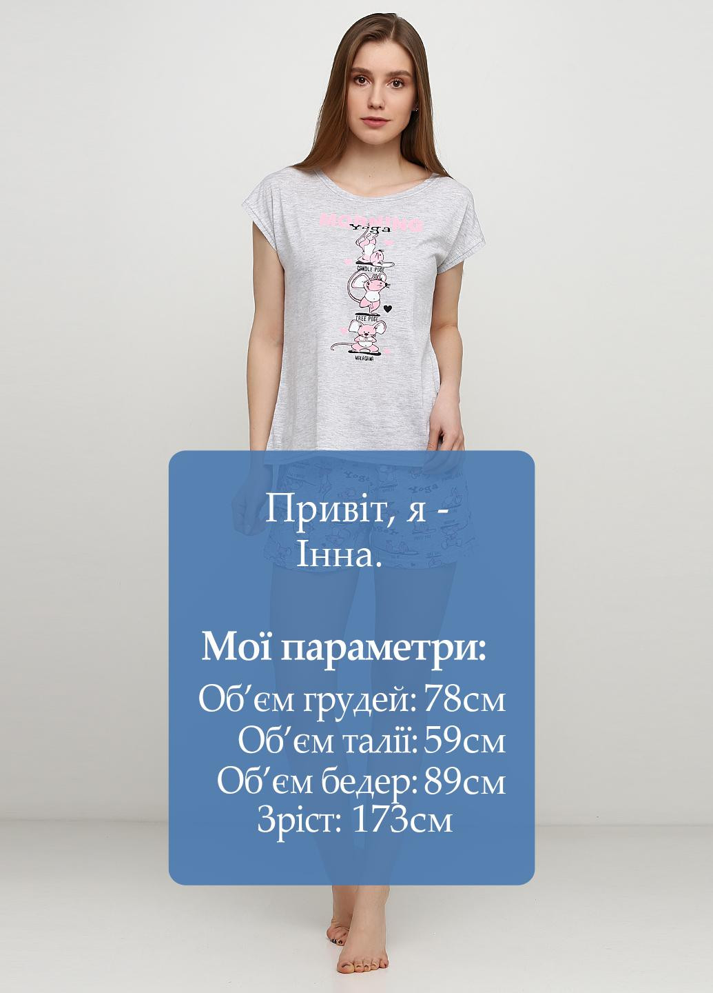 Світло-сірий демісезонний комплект (футболка, шорти) Трикомир