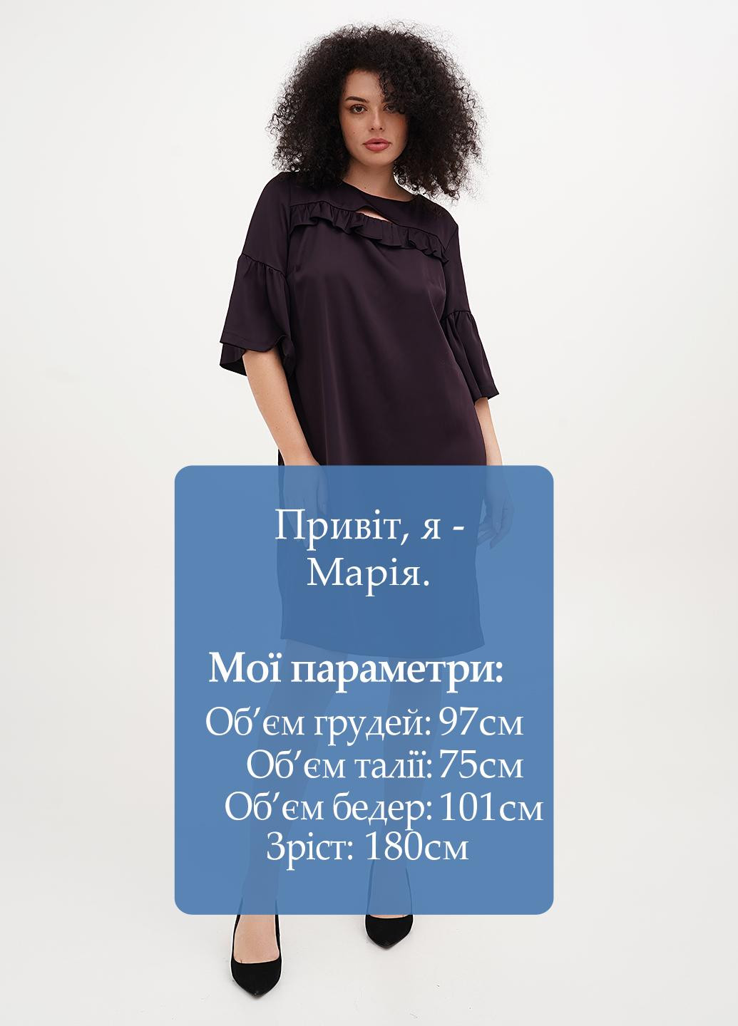 Сливова кежуал сукня Imperial однотонна