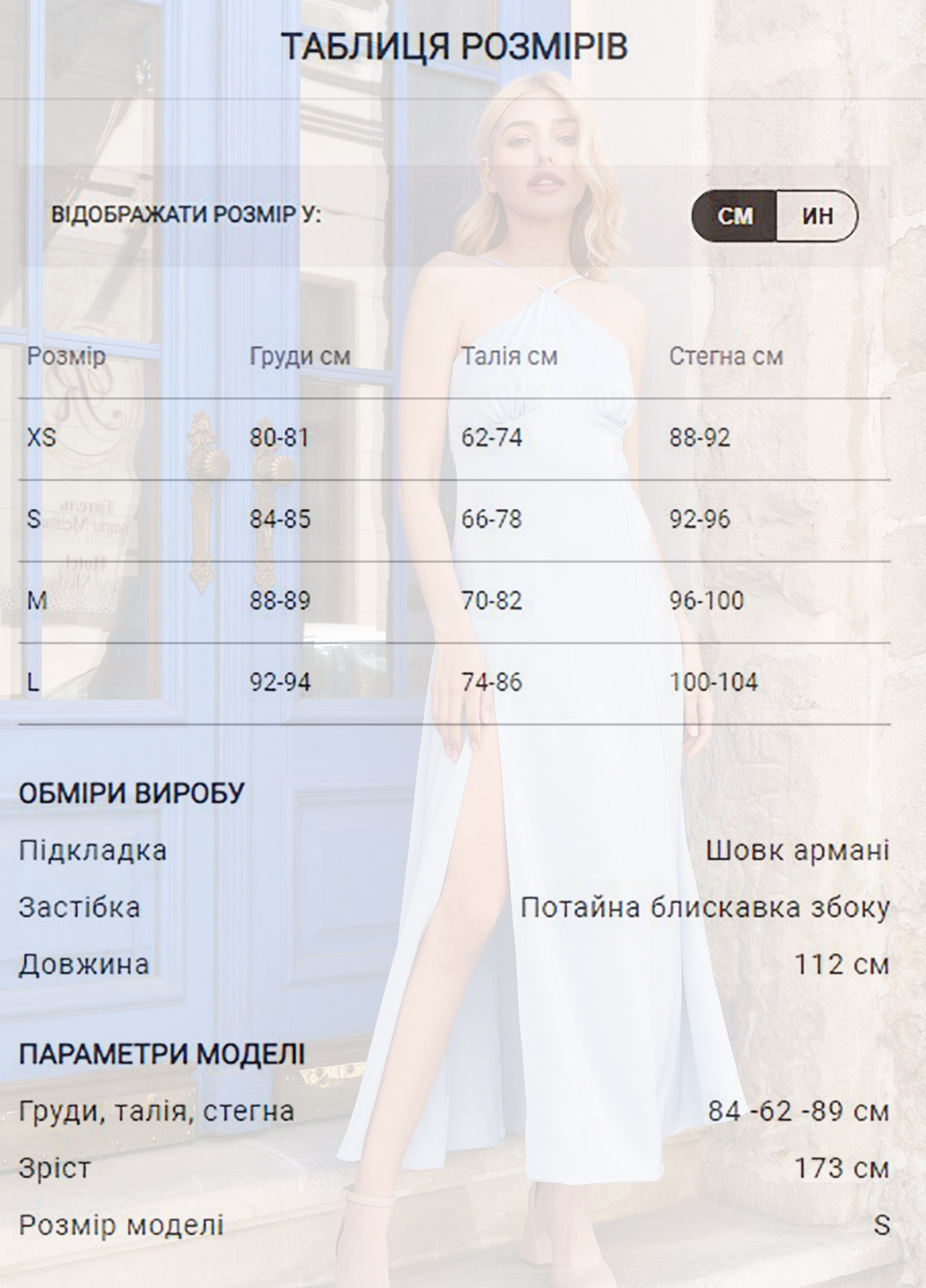 Блакитна вечірня шовкова сукня з розрізом Gepur однотонна