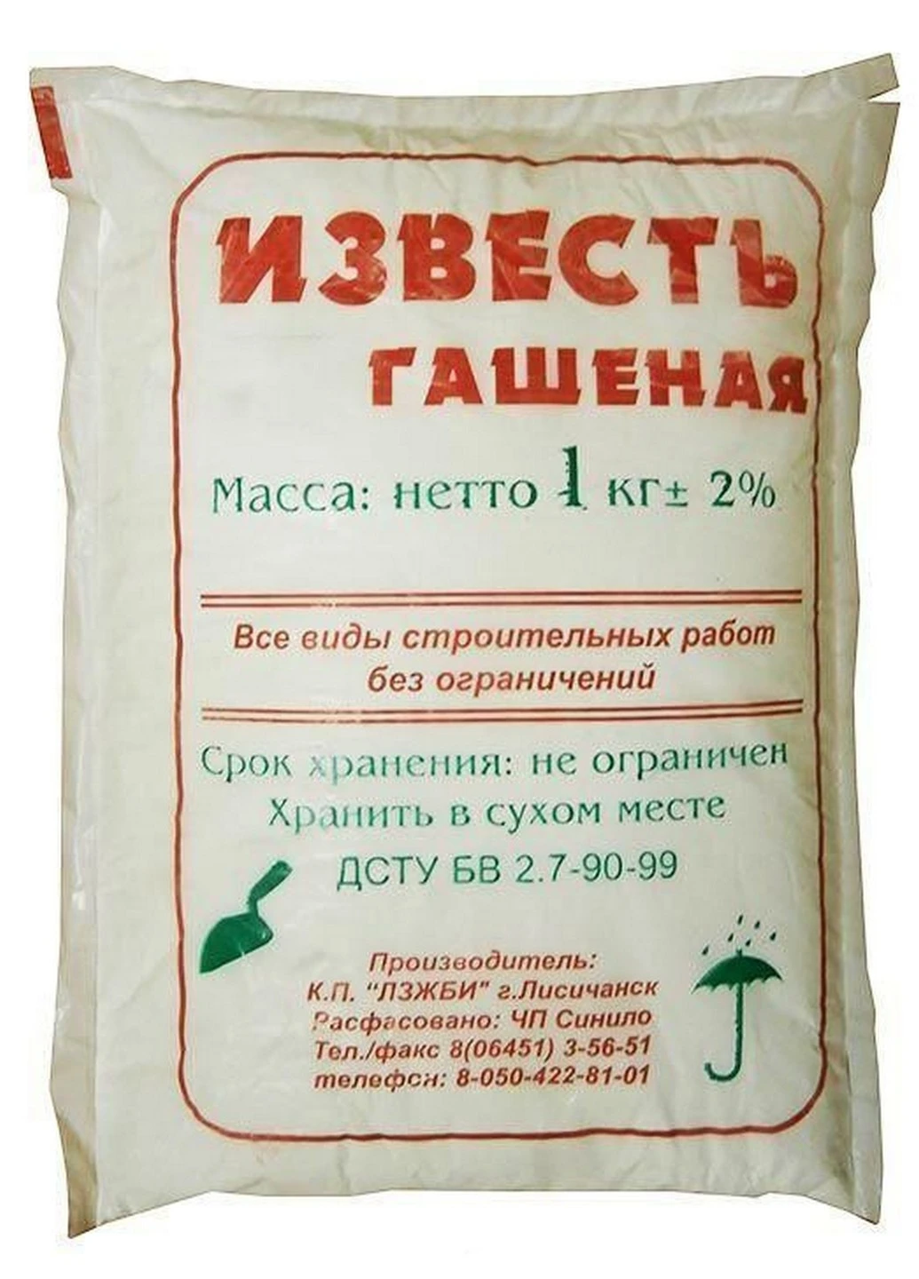 Известь гашеная 1 кг ОВИ (227201571)