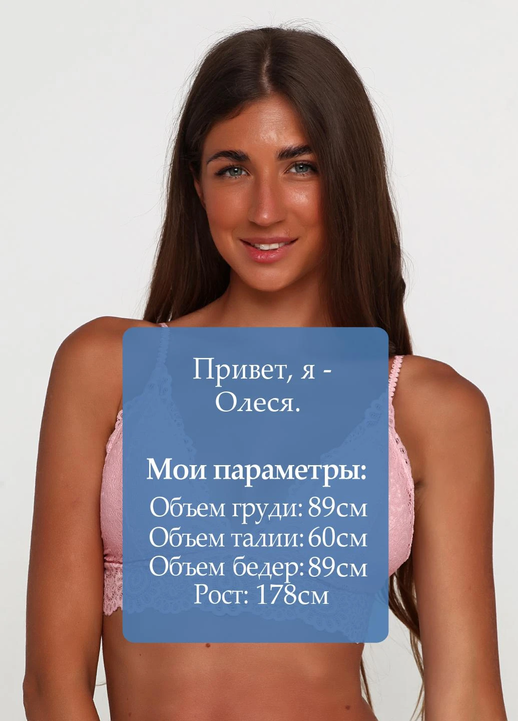 Розовый триэнджел бюстгальтер Hana без косточек гипюр