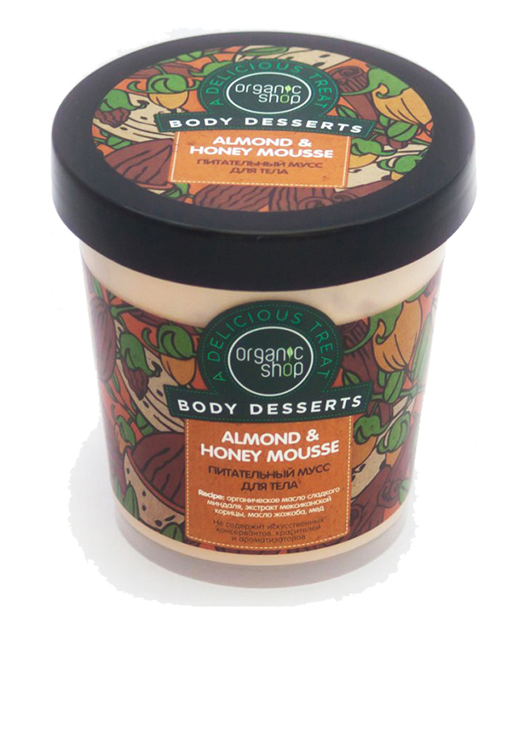 Мусс для тела Almond & Honey Mousse, 450 мл Organic Shop (182427957)