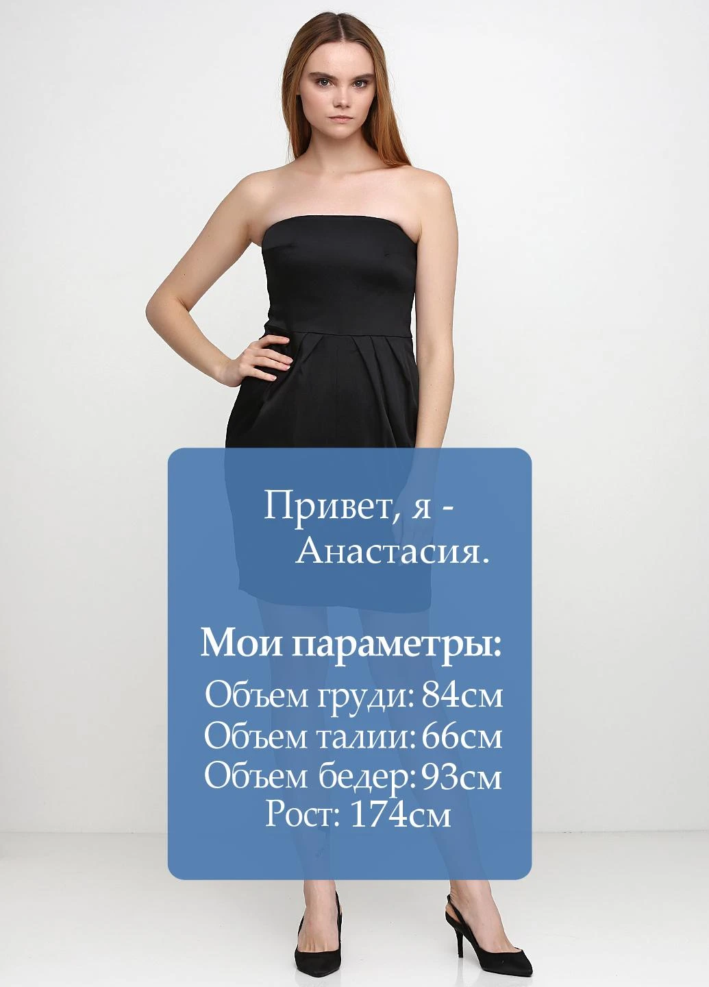 Чорна коктейльна сукня Eighth Sin однотонна