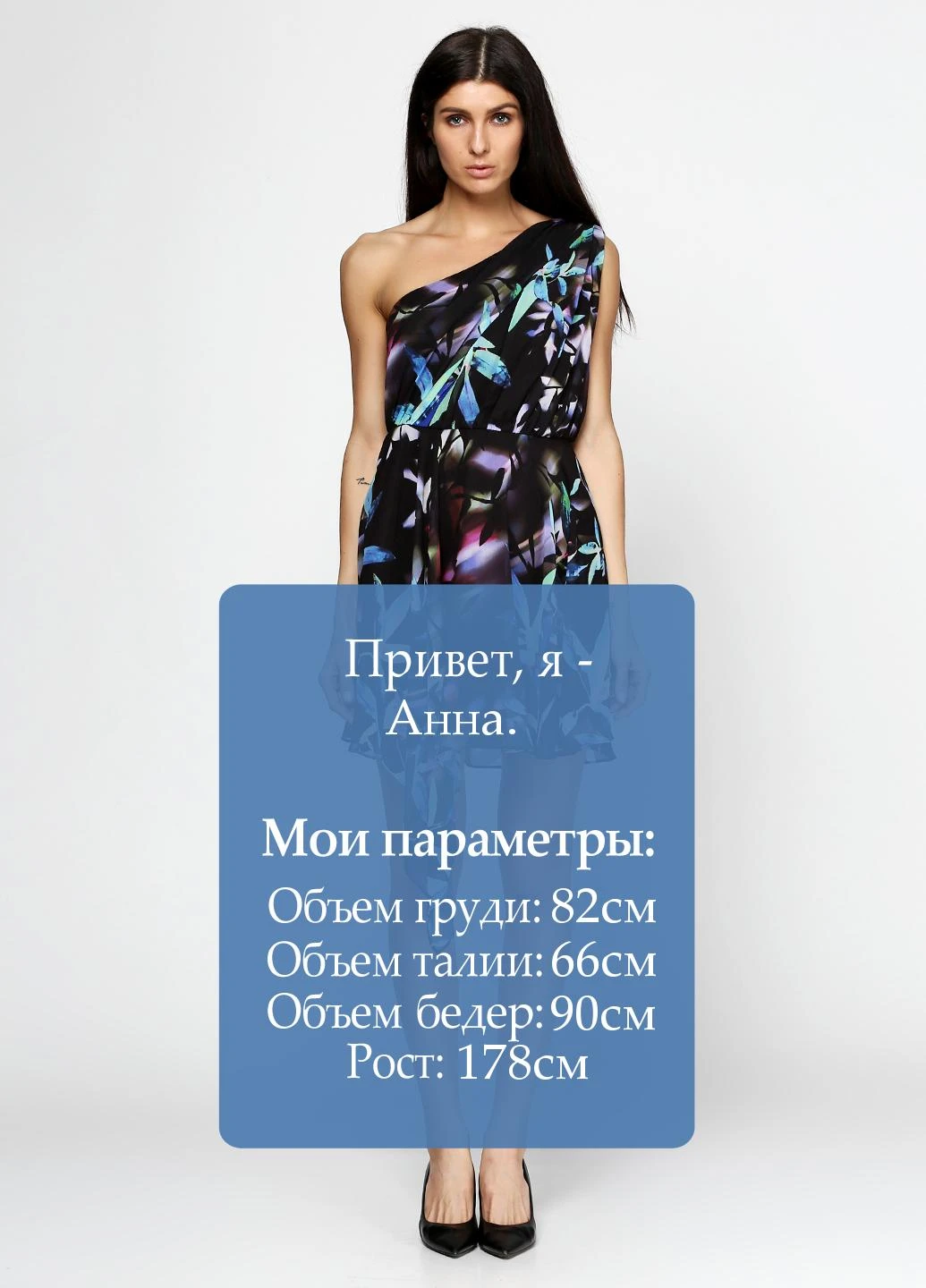 Чорна кежуал платье Guess by Marciano