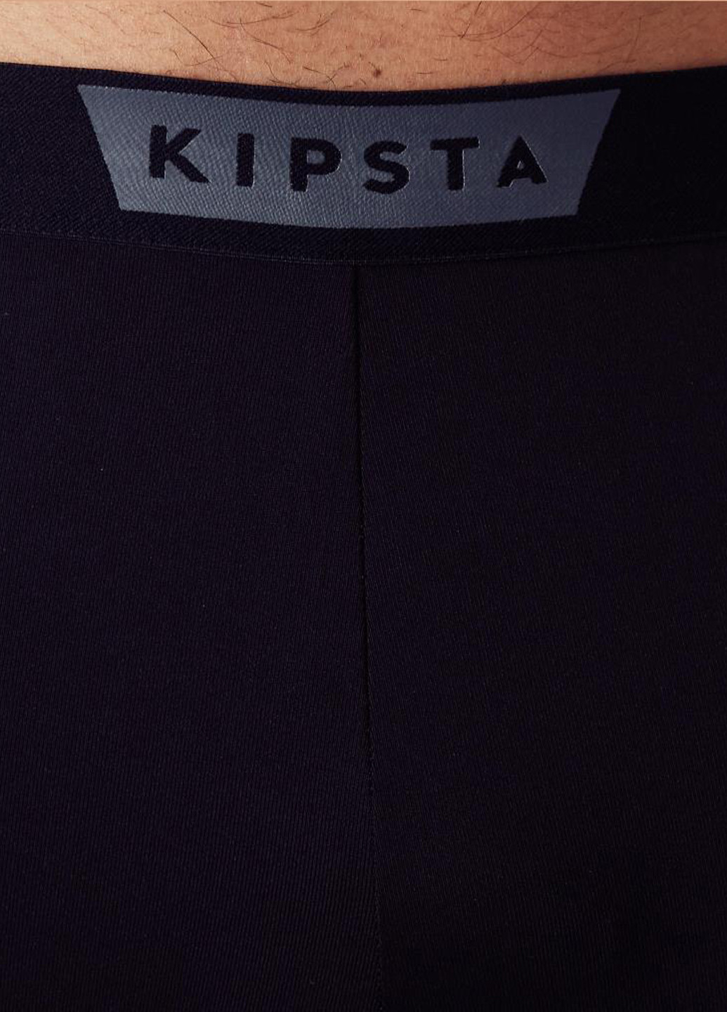 Термокальсоны 8496254 Kipsta Keepdry 100 (322022584)