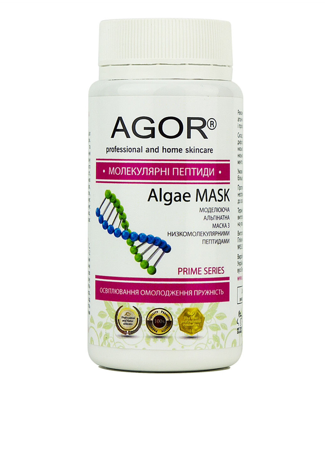 Альгинатная маска "Молекулярные пептиды" Algae Mask 50 г Agor (88102607)