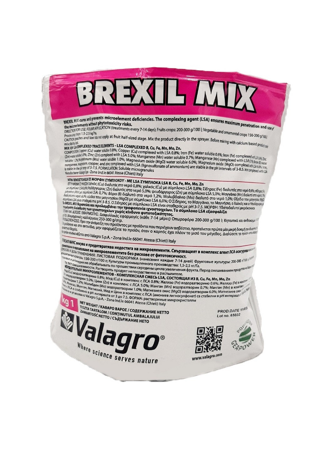 Удобрение Брексил Микс (Brexil Mix) микроэлементы листовая подкормка 1 кг Valagro (230971043)