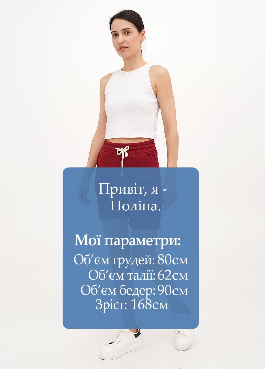 Шорты Vicolo (326738950)