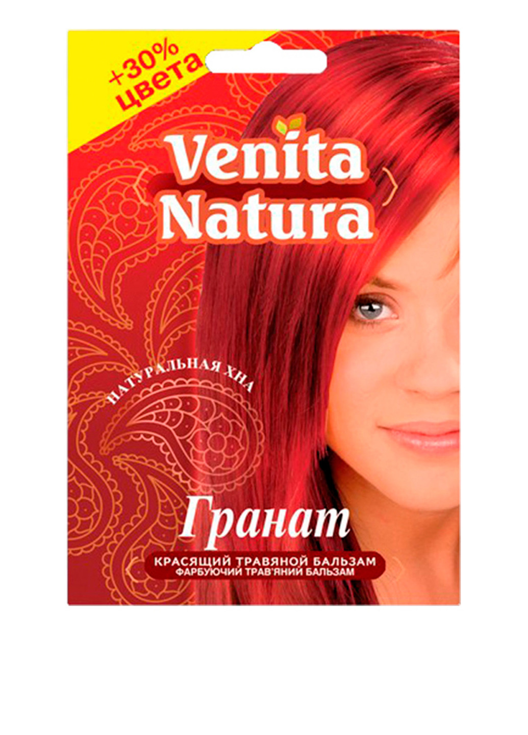 Барвний бальзам для волосся Natura №5 Гранат, 25 г Venita (202409499)