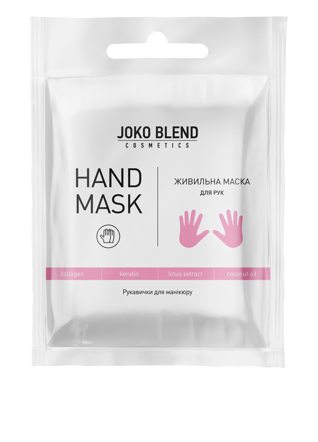 Перчатки косметические Joko Blend комбинированные
