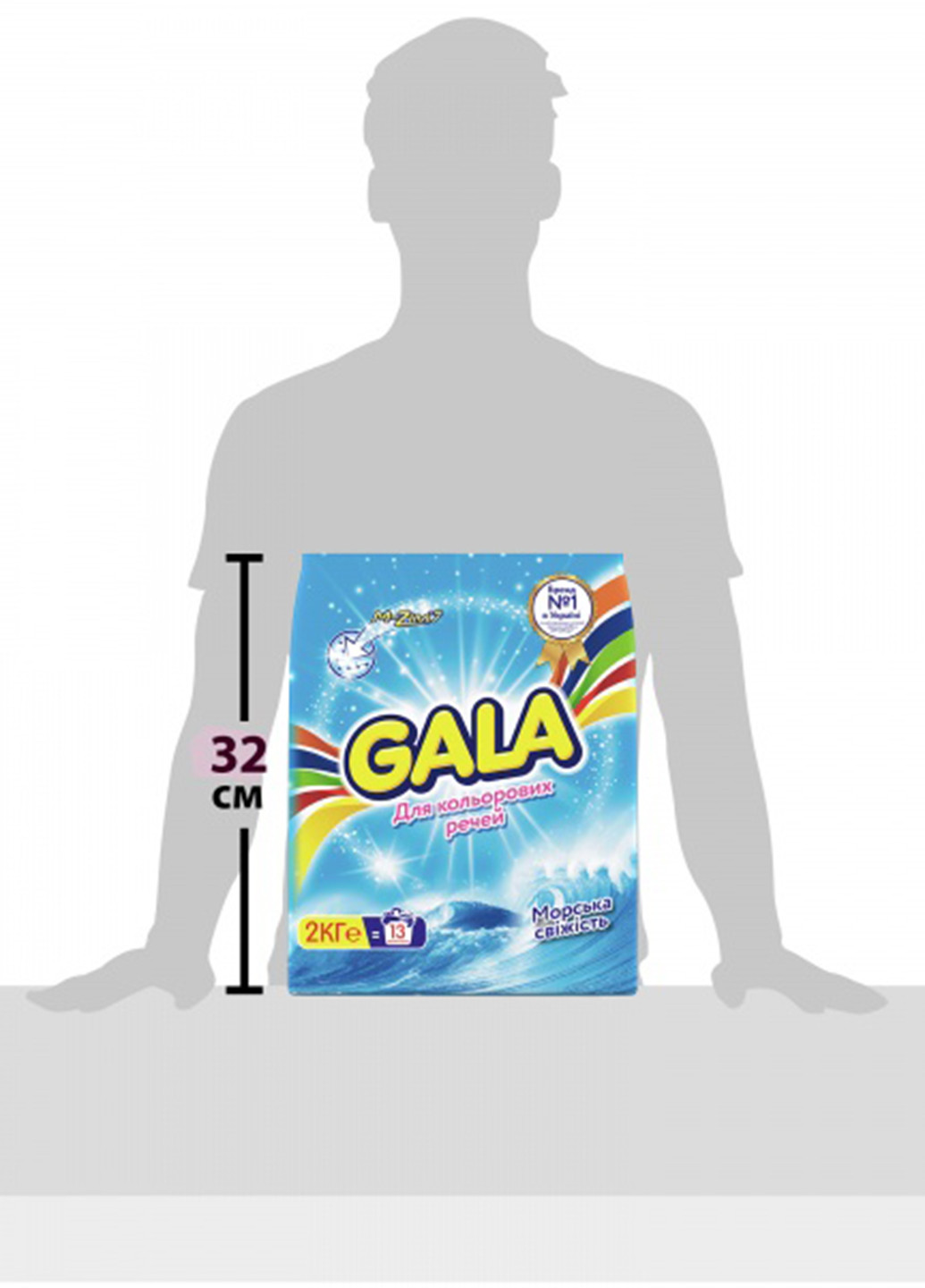 Порошок для цветных тканей Морская свежесть, 2 кг Gala (132543059)