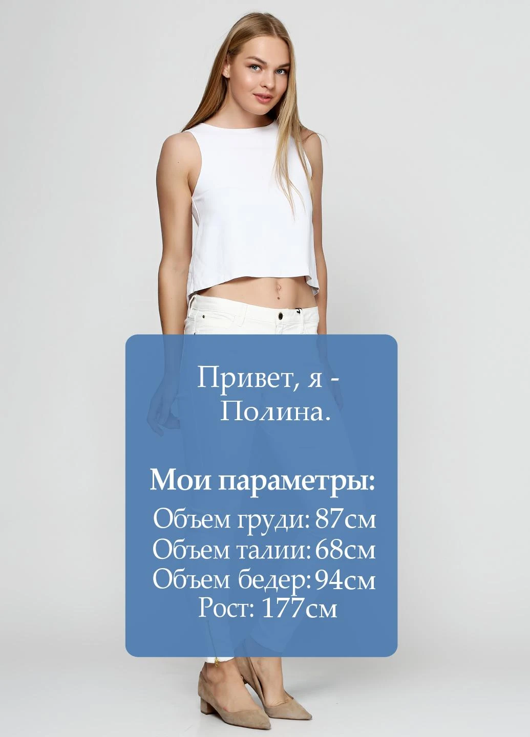 Джинсы Zero - (61574110)
