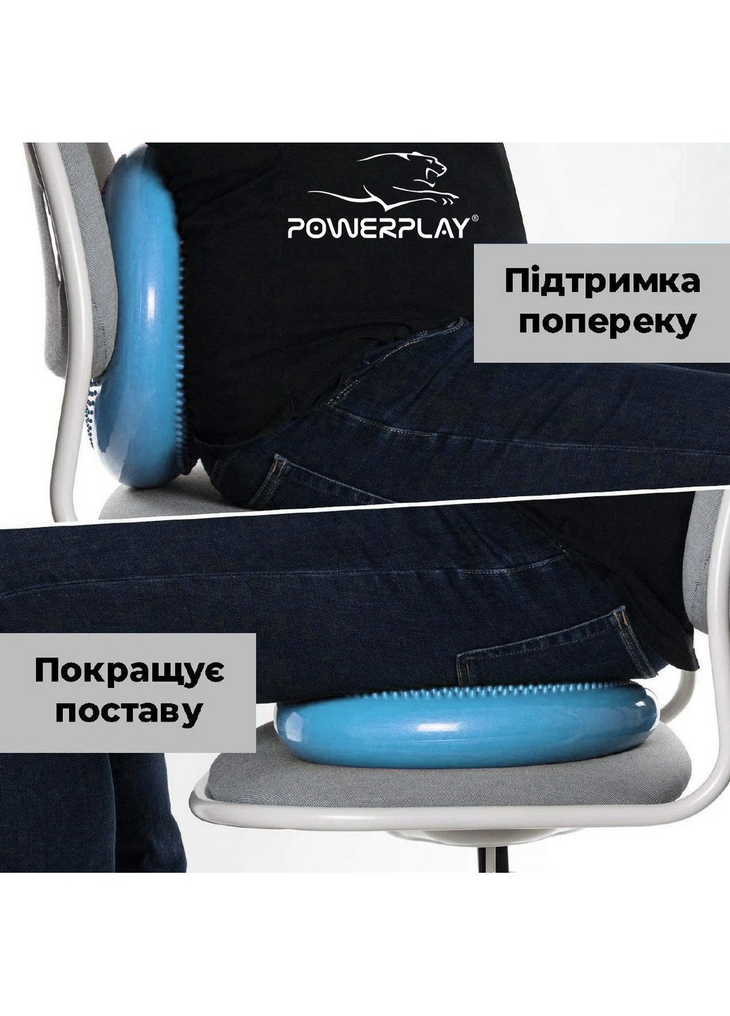 Балансувальна масажна подушка (PP-4009) PowerPlay (255405056)