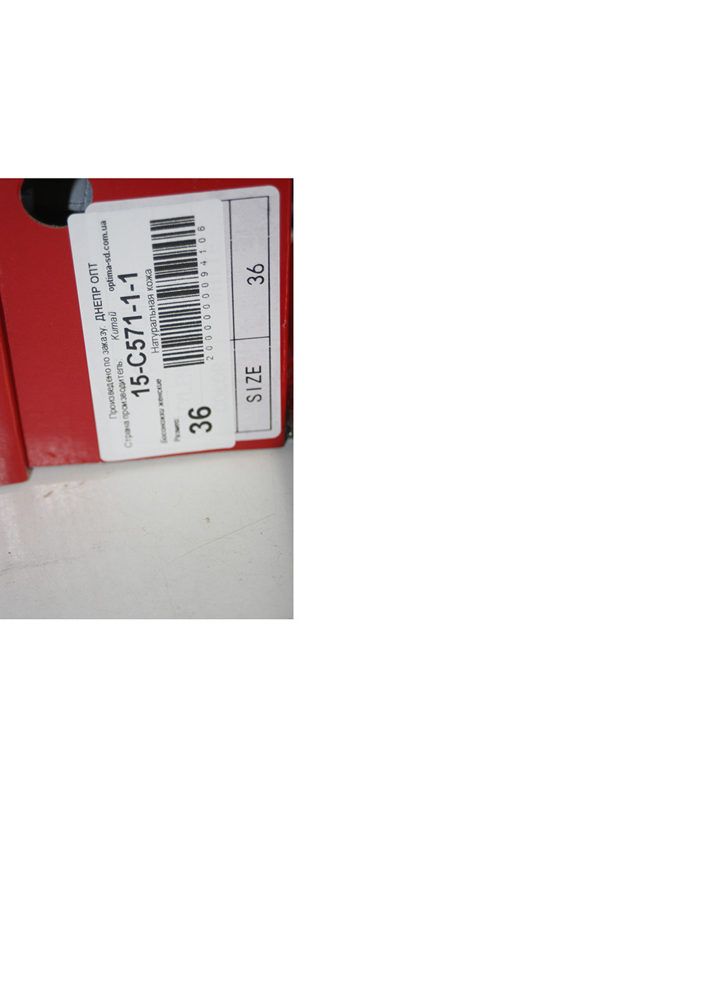 Белые босоножки KDSL с ремешком