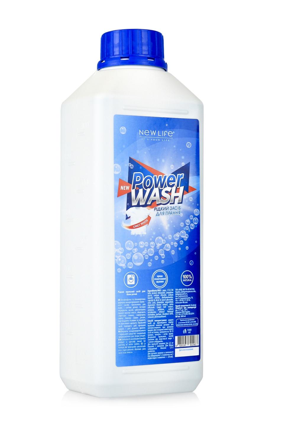 Жидкое средство для стирки белых вещей Power Wash 1 литр New LIFE (252665150)