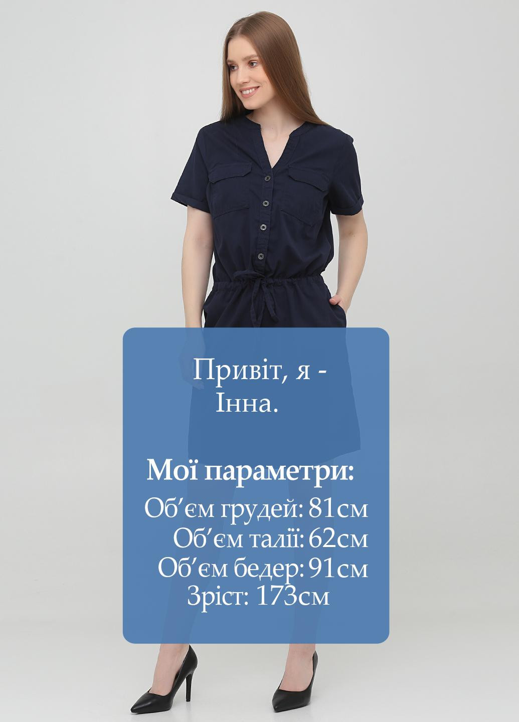 Темно-синя кежуал сукня сорочка Collection L однотонна