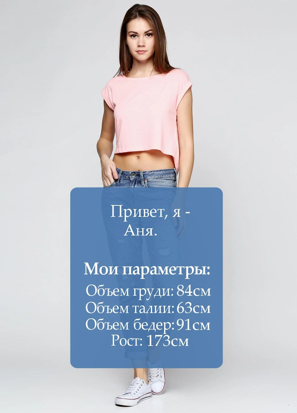 Джинсы Levi's - (30585700)