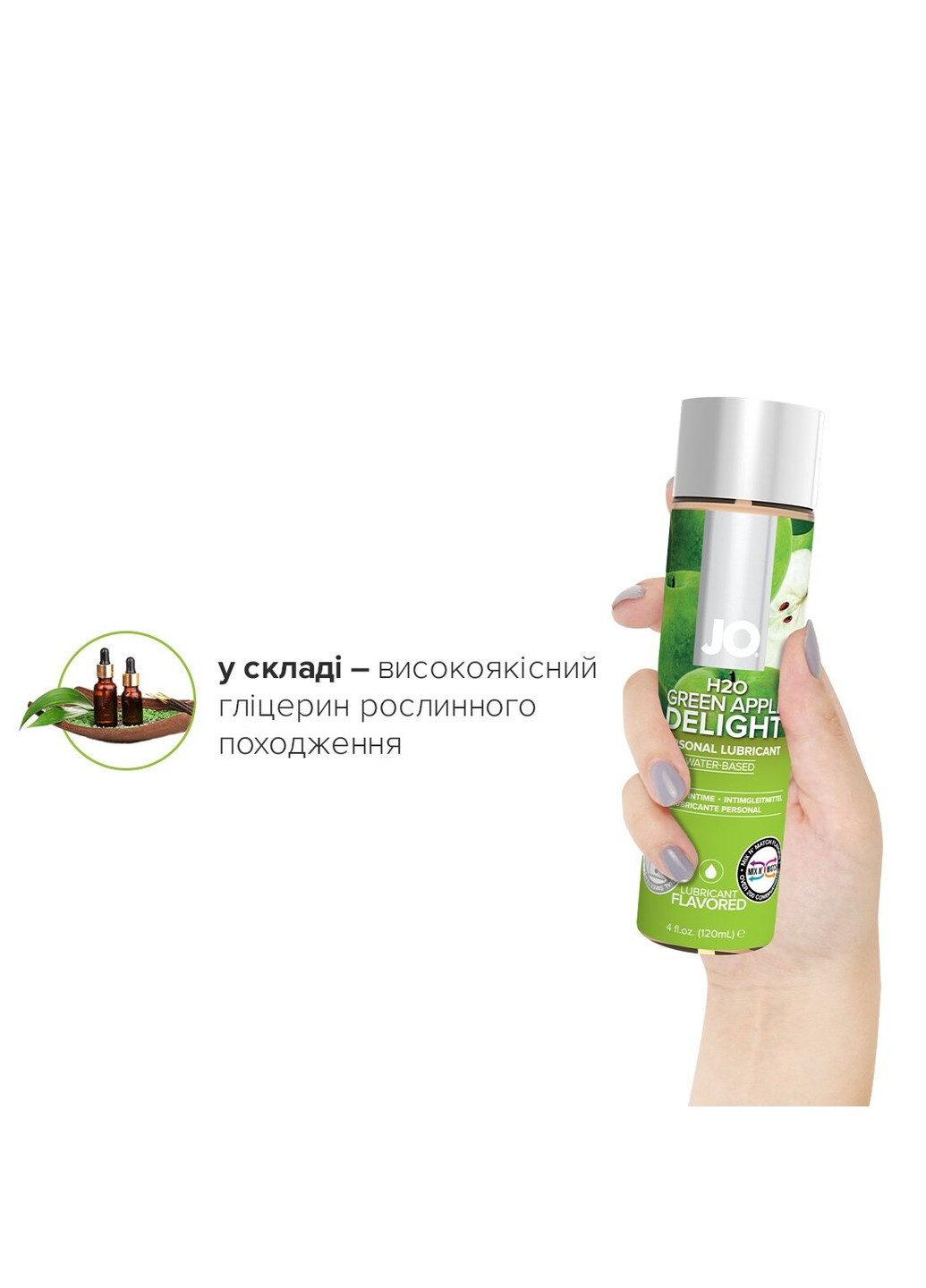 Смазка на водной основе H2O - Green Apple (120 мл) без сахара, растительный глицерин System JO (254583539)