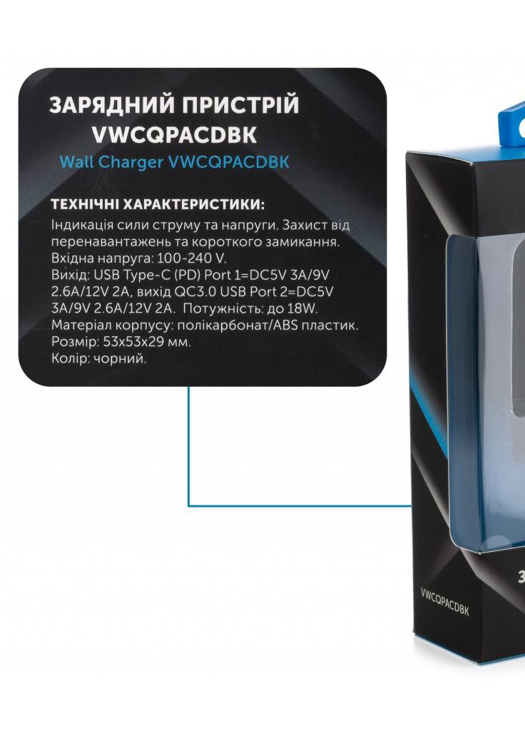 Зарядное устройство 2 Port QC3.0+PD Display Wall Charger (VWCQPACDBK) Vinga (216637991)