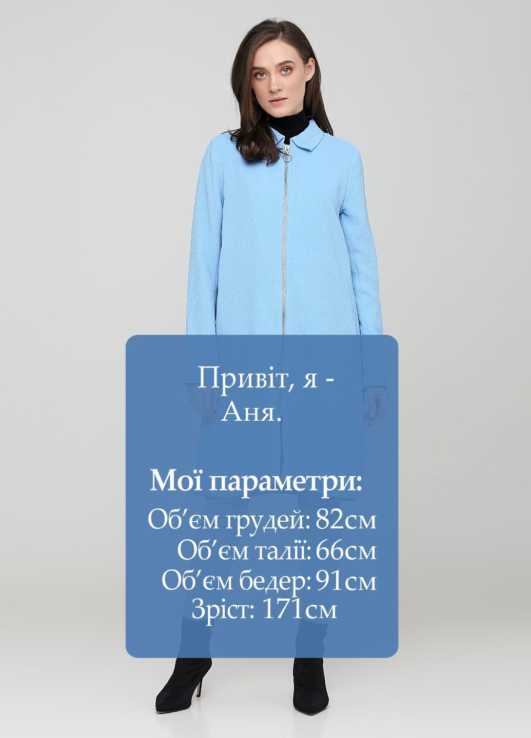 Голубое демисезонное Пальто однобортное Monki