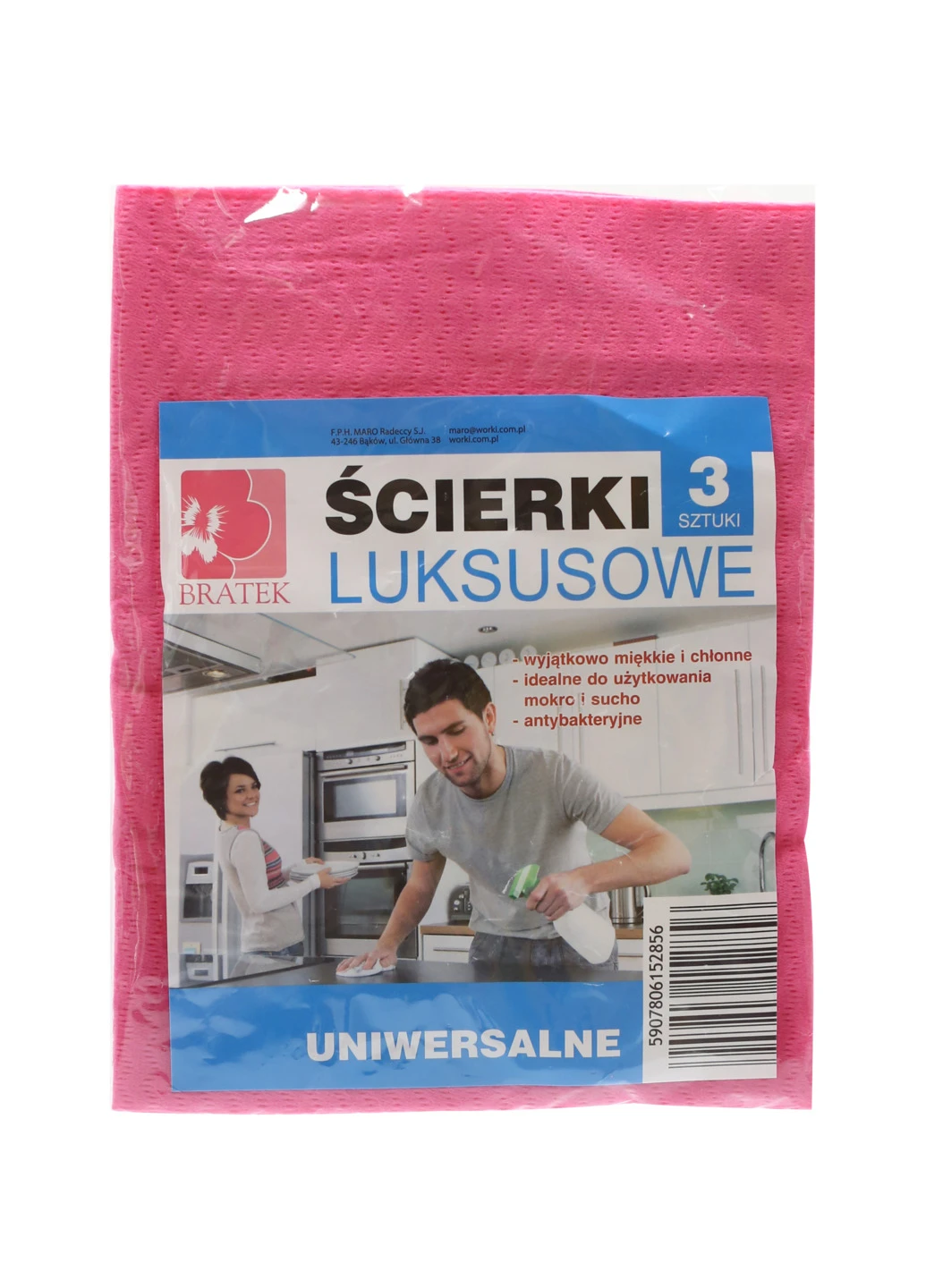 Ганчірки для витирання пилу Luxurious 3 шт Bratek (253965754)