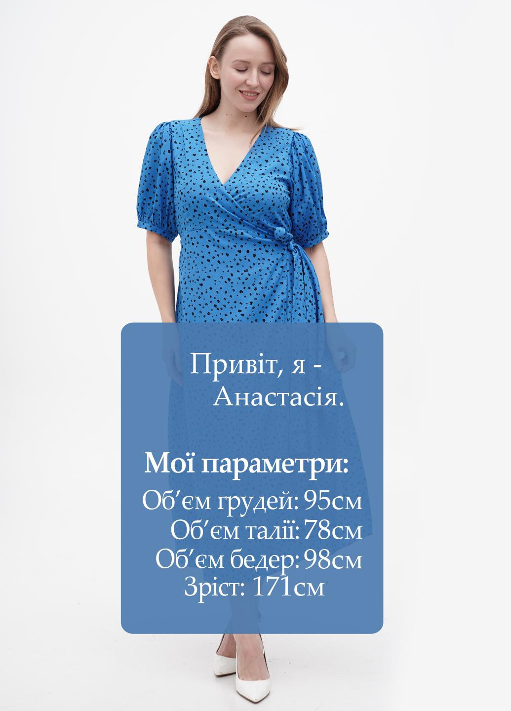 Синее кэжуал платье на запах Glamorous с животным (анималистичным) принтом
