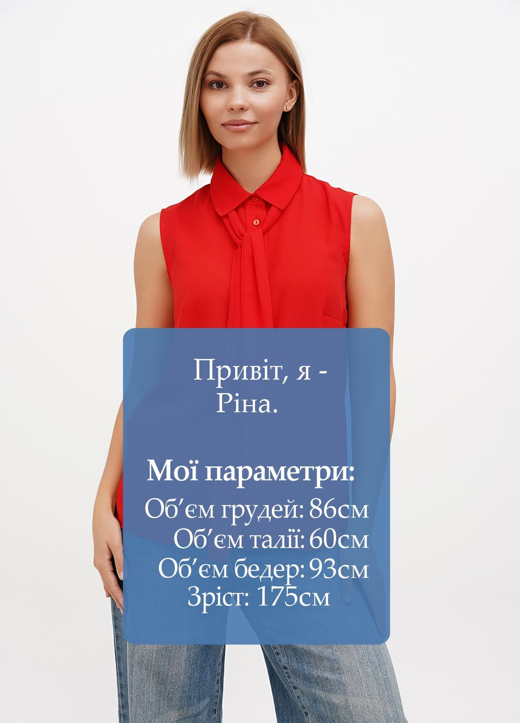 Красная блуза Sassofono Club