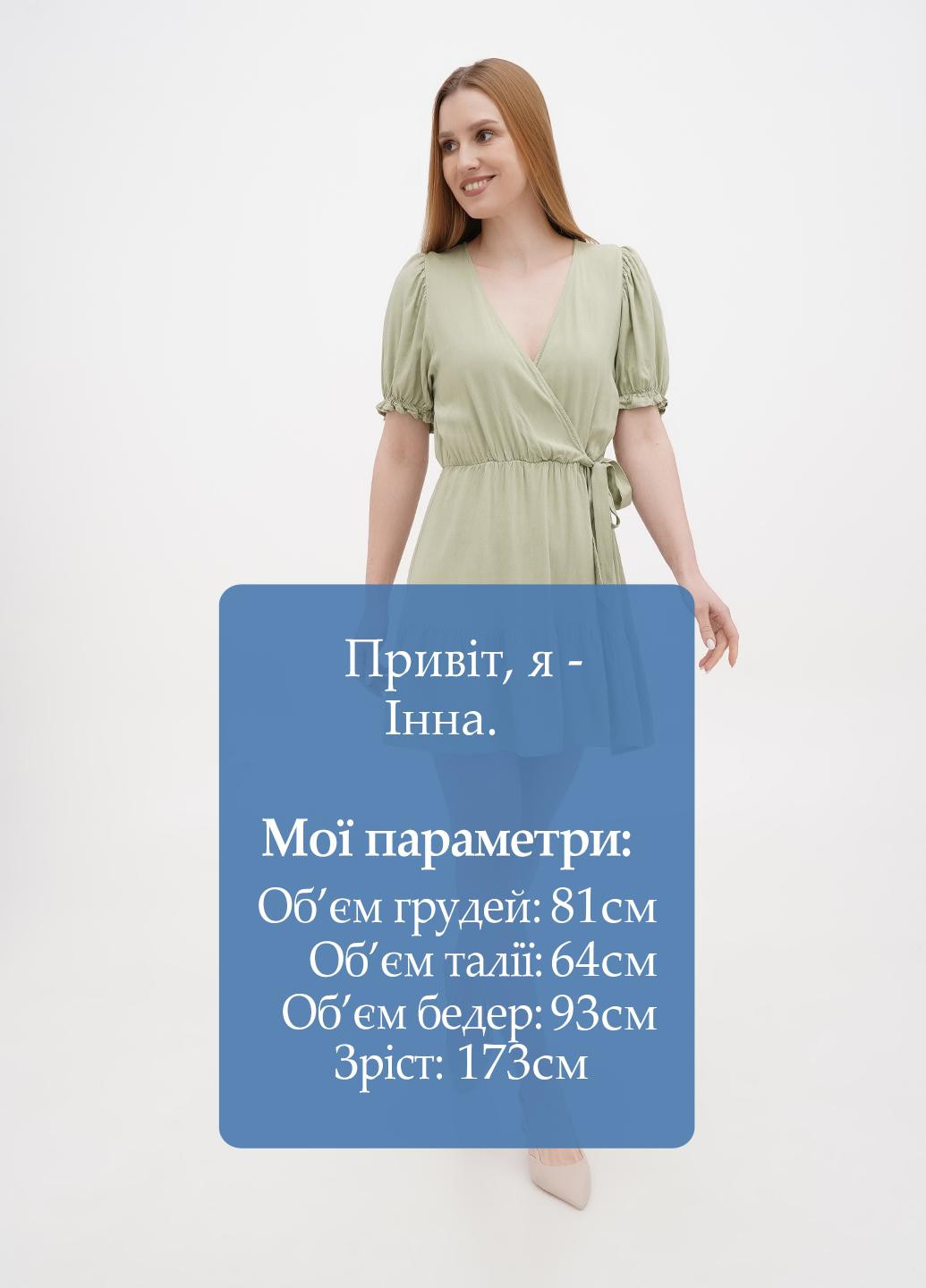 Оливкова (хакі) кежуал сукня на запах House однотонна