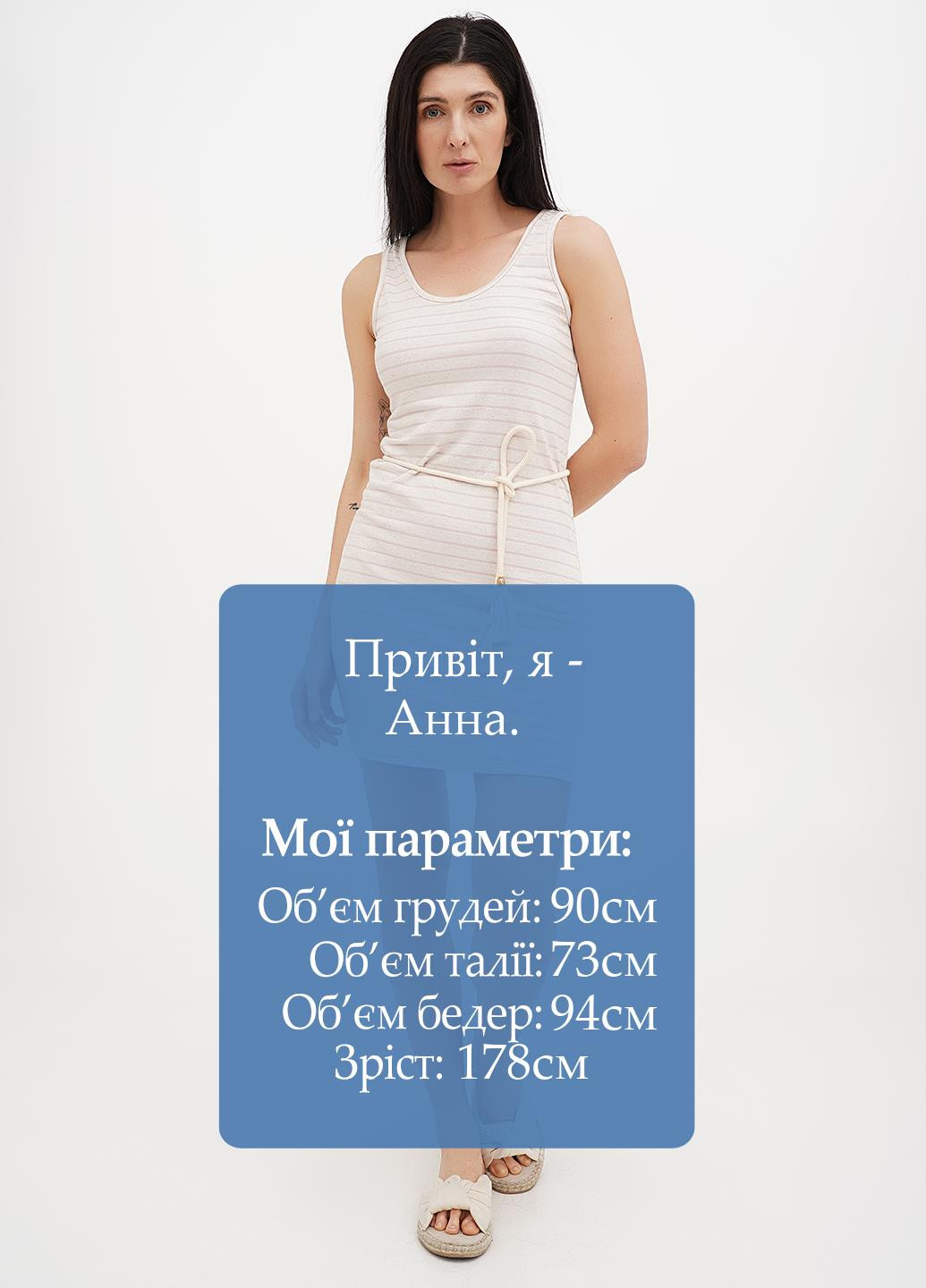 Светло-розовое кэжуал платье платье-майка Joie Clair в полоску