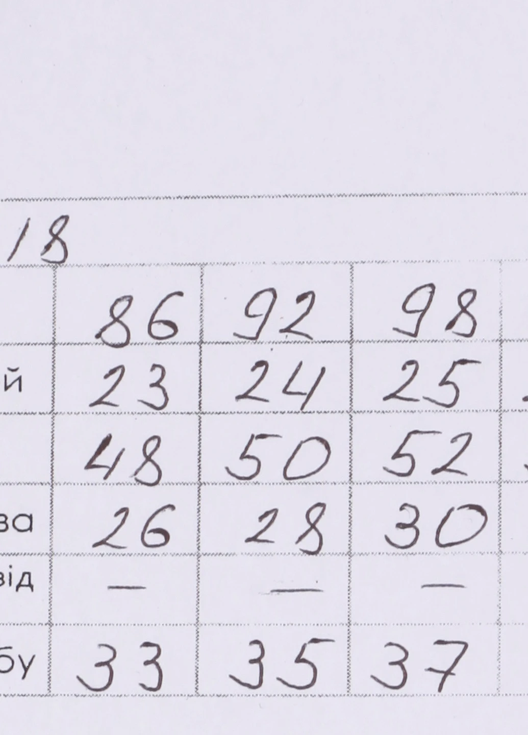 Реглан Ecrin (253994480)