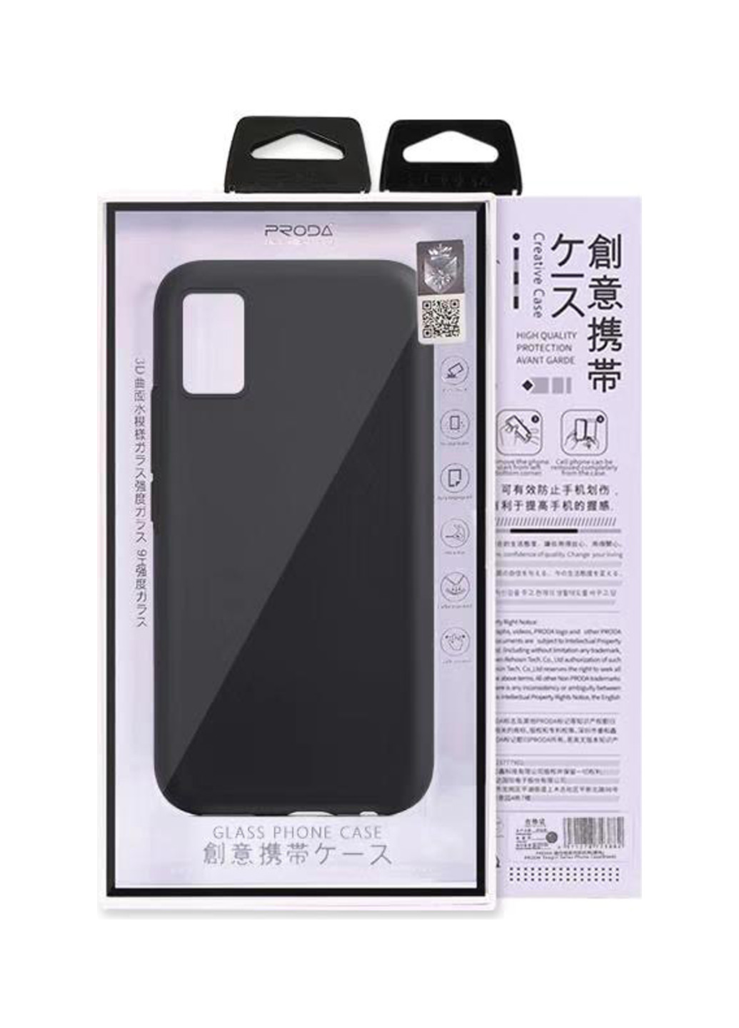 Панель для Samsung A71 Black Proda soft-case (173304624)