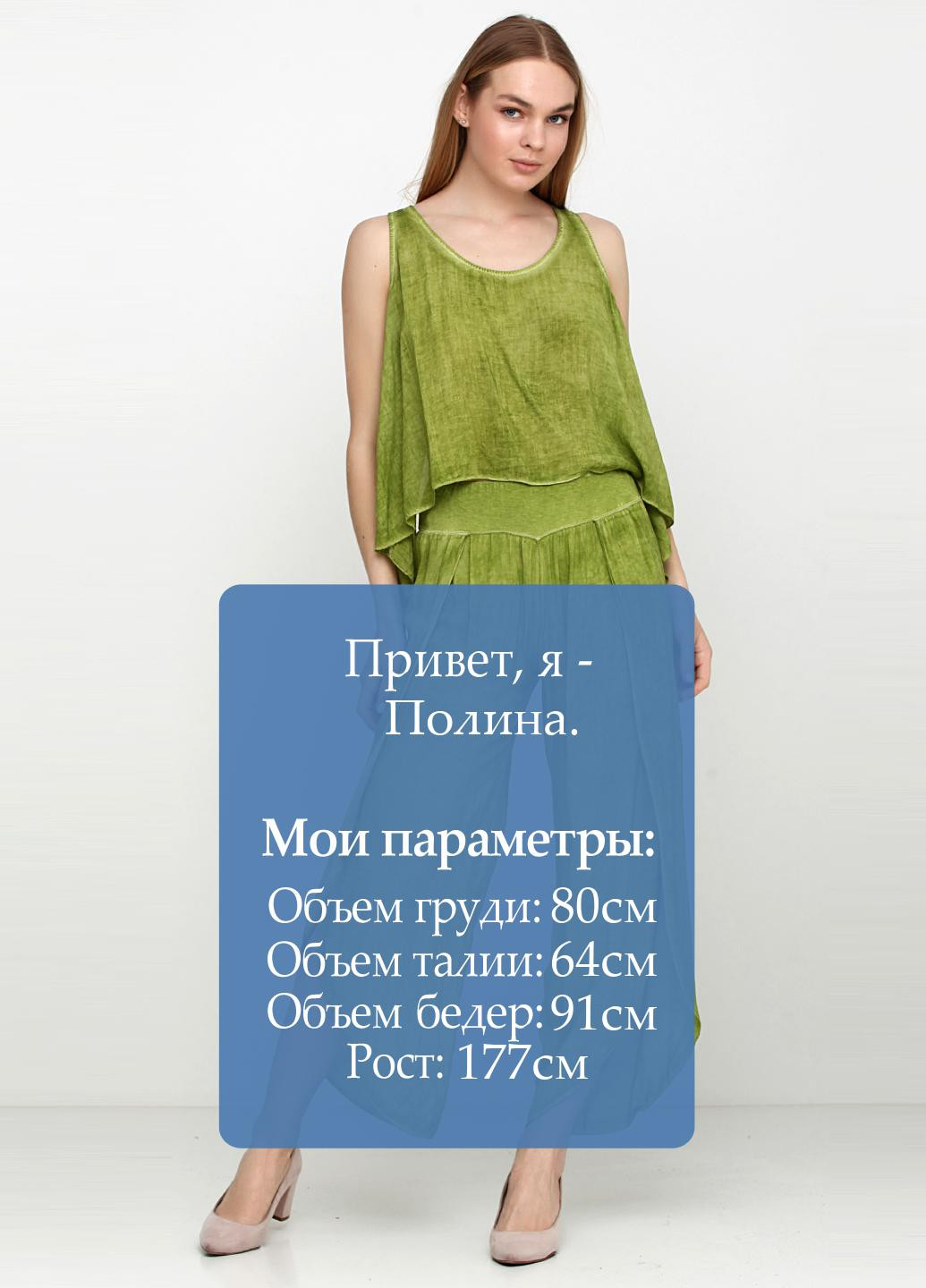 Костюм (блуза, брюки) Fashion (122844069)