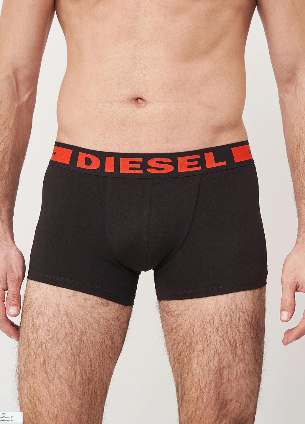 Труси Diesel (220747491)