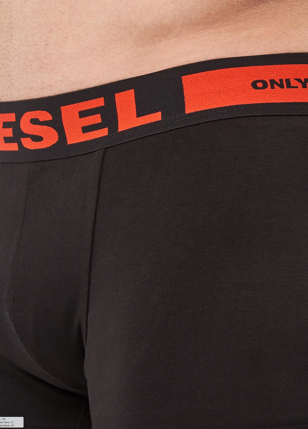Труси Diesel (220747491)