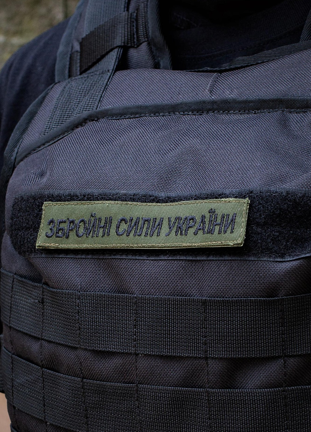 Тактический Шеврон Вооруженные Силы Украины Without зелёный