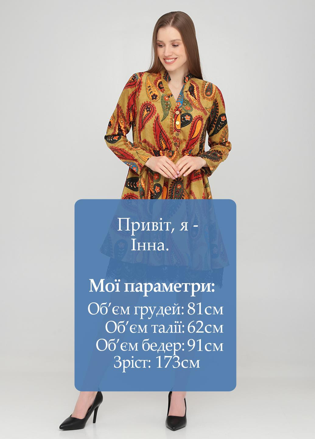 Оливкова (хакі) кежуал плаття, сукня кльош No Brand турецькі огірки
