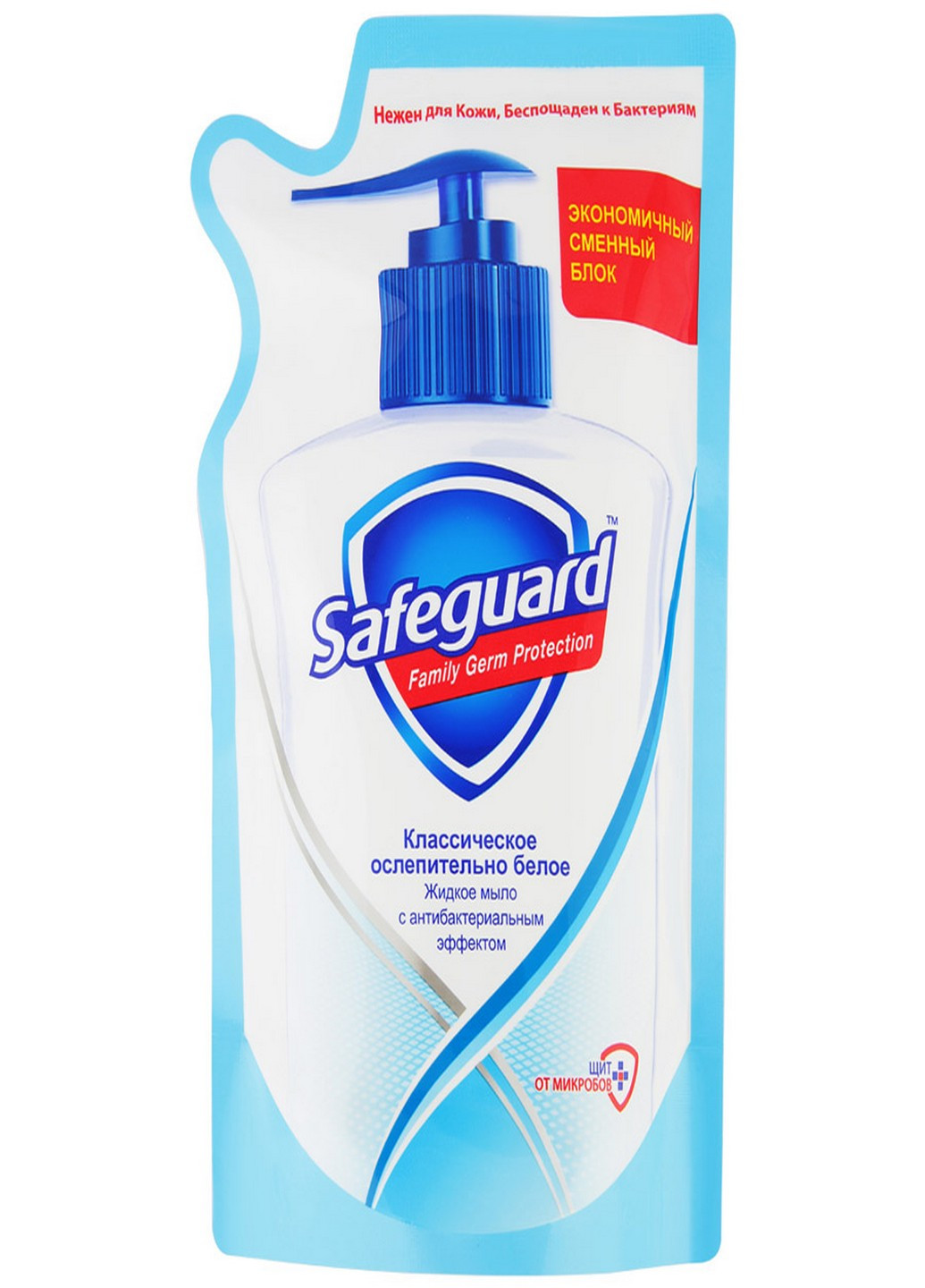 Жидкое мыло Классическое Ослепительно Белое 375мл Safeguard