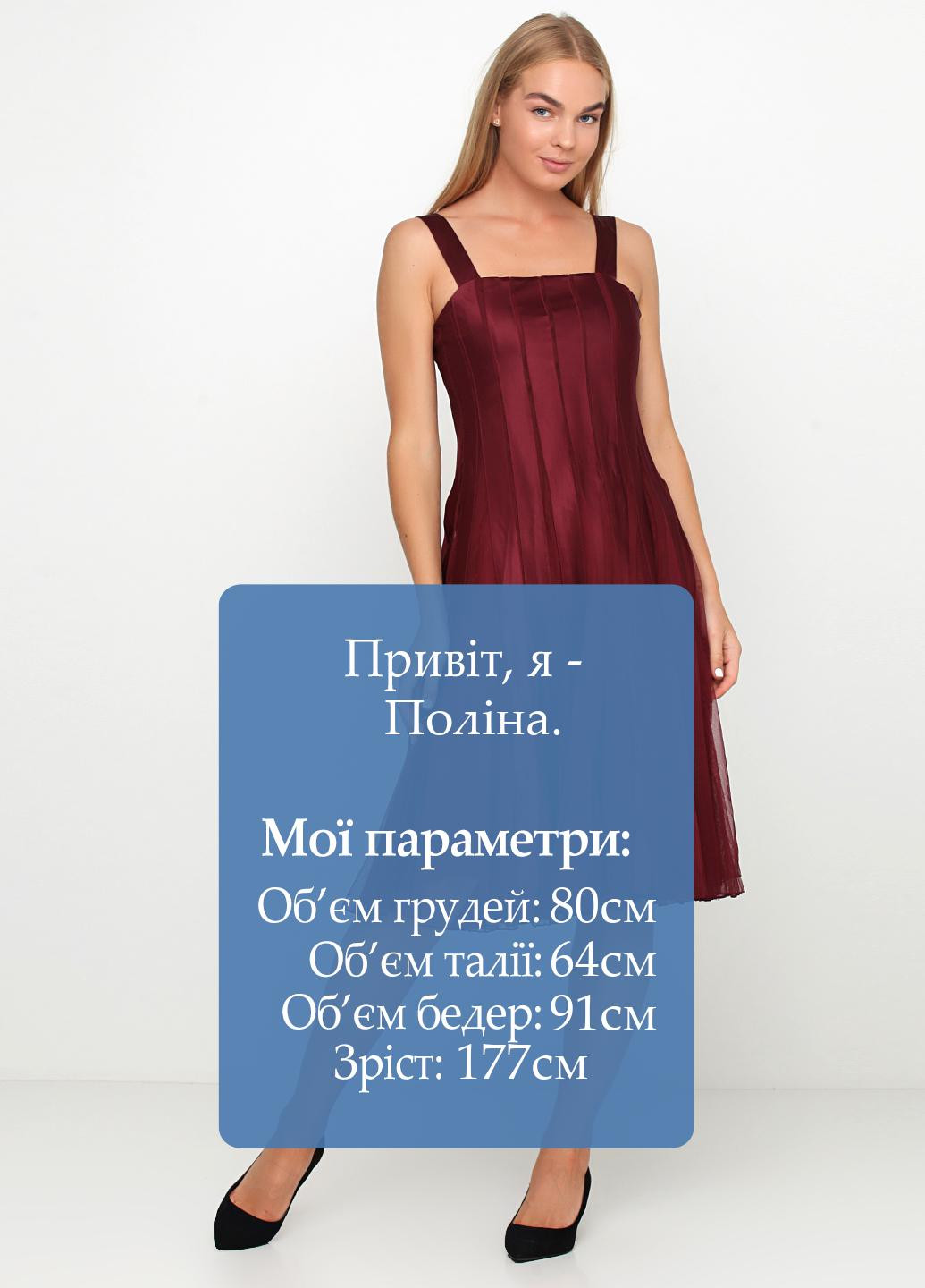 Бордовое кэжуал платье клеш Sara Kelly однотонное