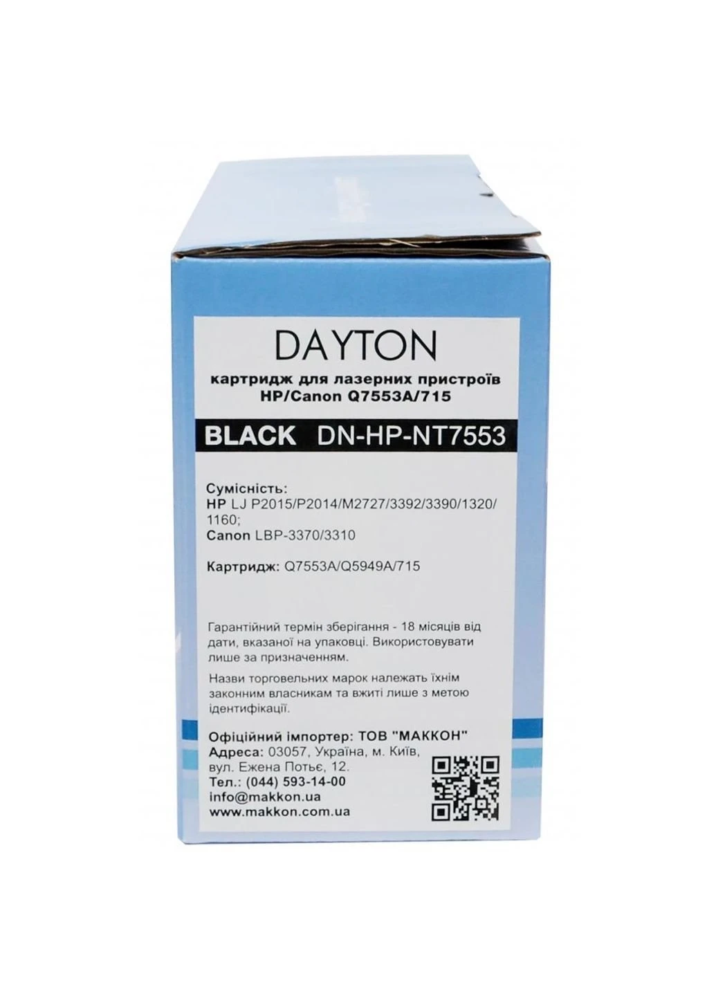 Картридж HP LJ Q7553A / Canon 715 3k (DN-HP-NT7553) Dayton HP LJ Q7553A/Canon 715 3k (247617009)