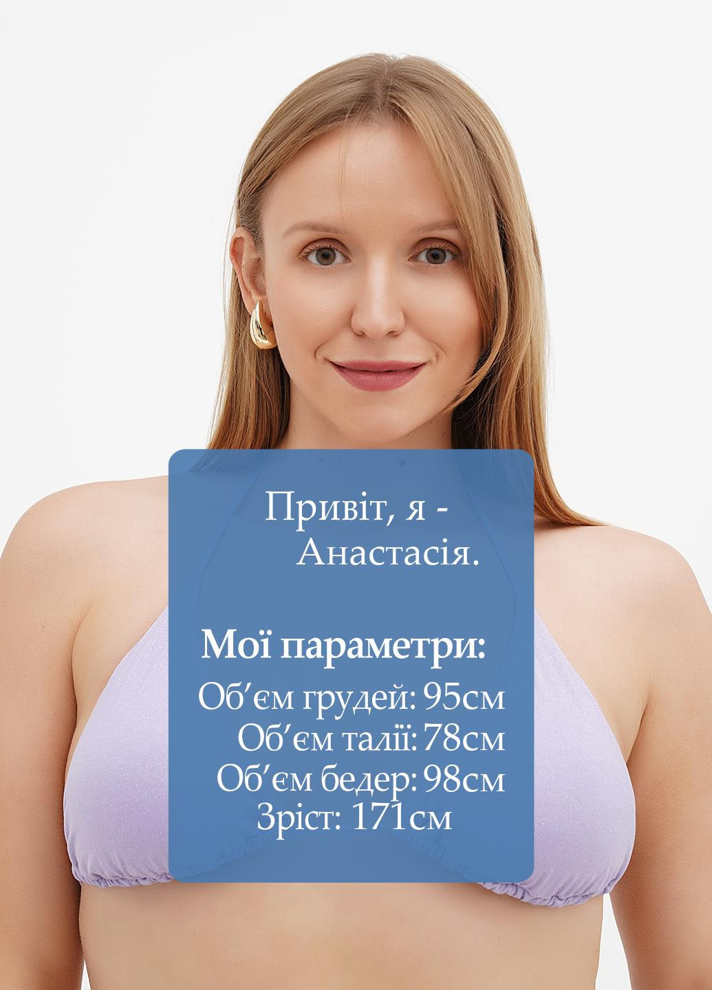 Купальный лиф Reserved (304090893)