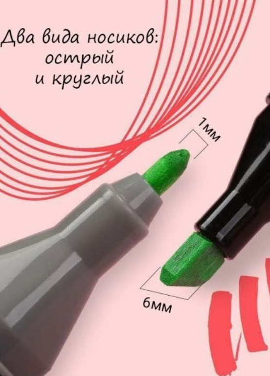 Набор спиртовых современных скетч маркеров для рисования 204шт./уп. двусторонние профессиональные фломастеры с чехлом Touch (252265412)
