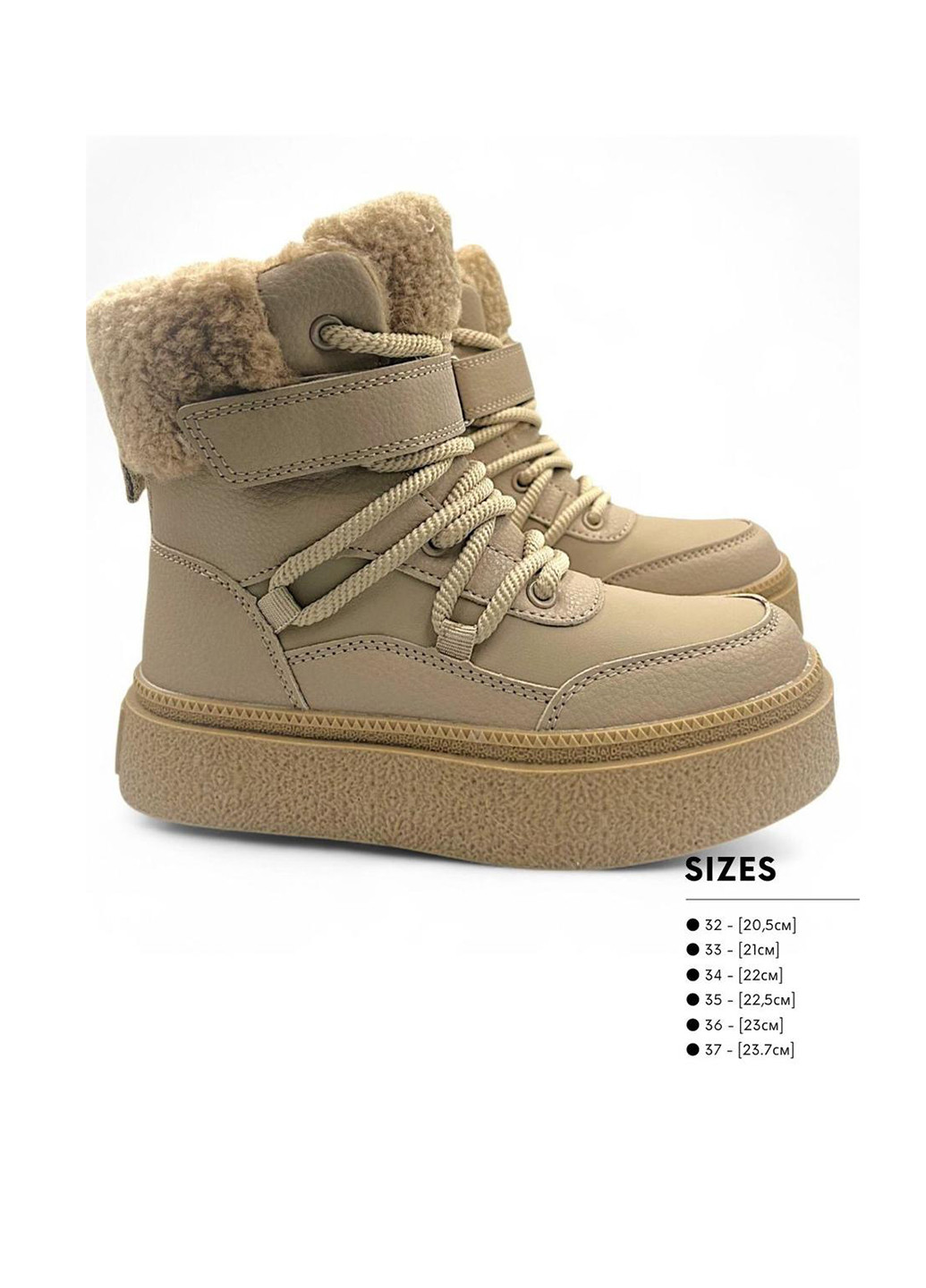 Черевики Clibee (366467052)