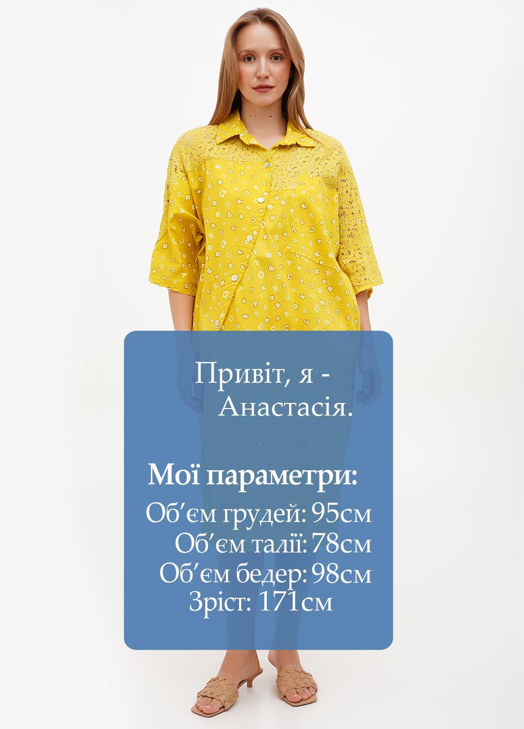 Жовтий кежуал сукня L&N однотонна