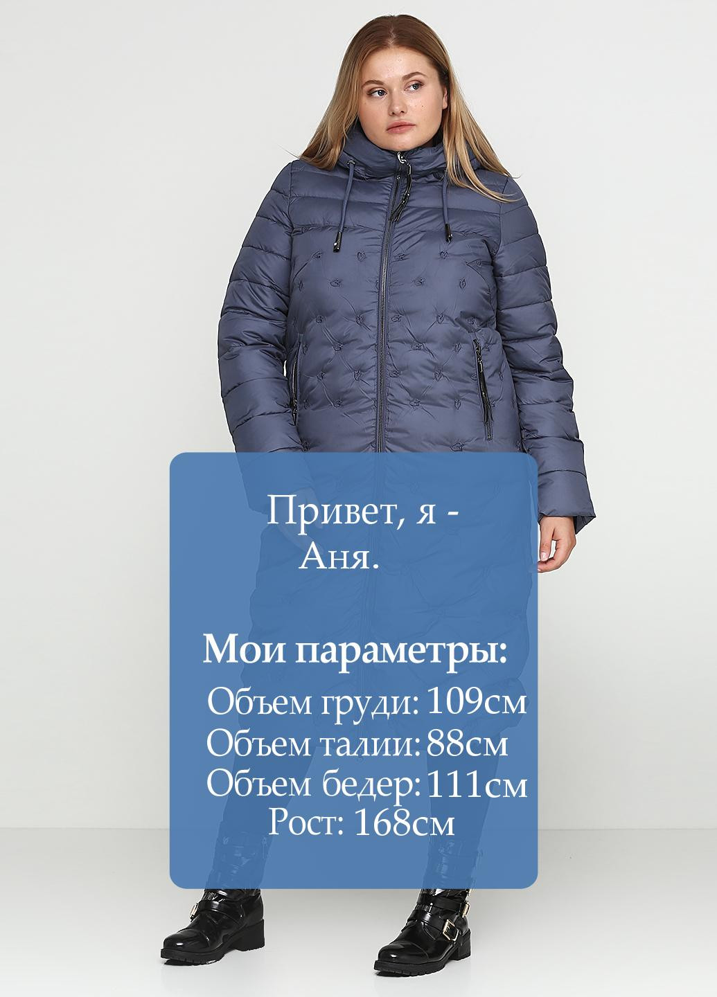 Серо-синяя зимняя куртка Svidni